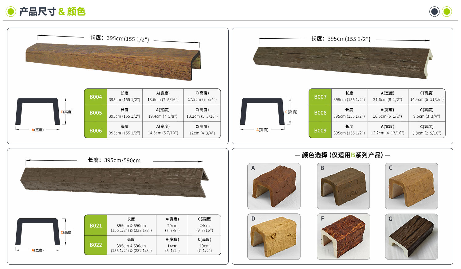 1773985855156663.jpg B series color (1).jpg